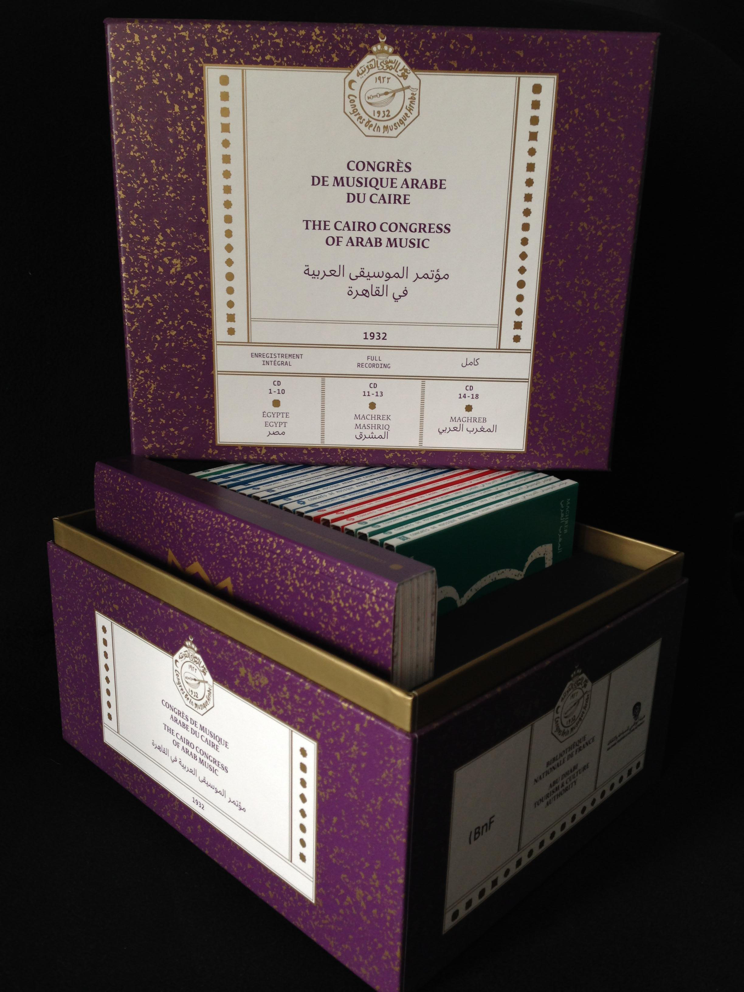 coffret-caire-visuel